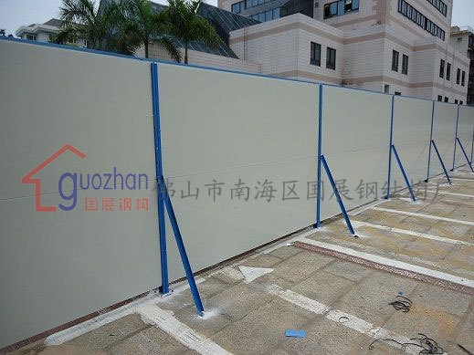 活動(dòng)圍墻 (2)